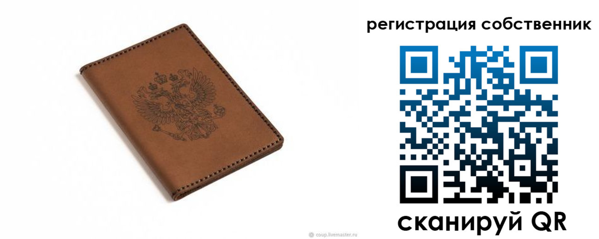 временная регистрация поиск в Киселёвске