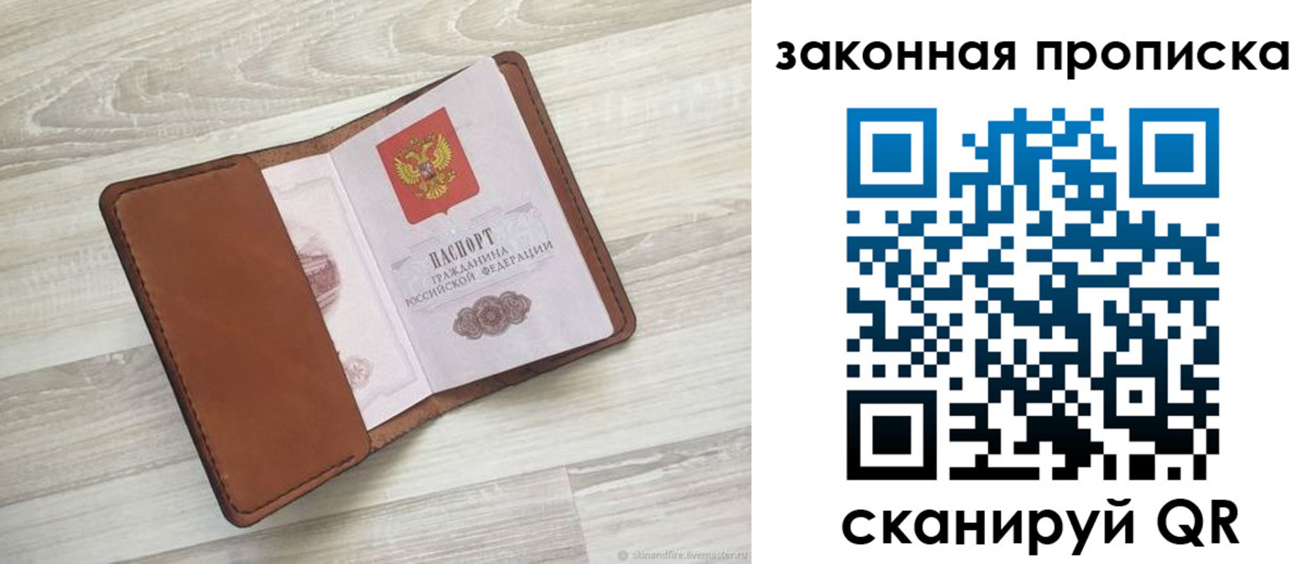 пропишу в квартире в Киселёвске