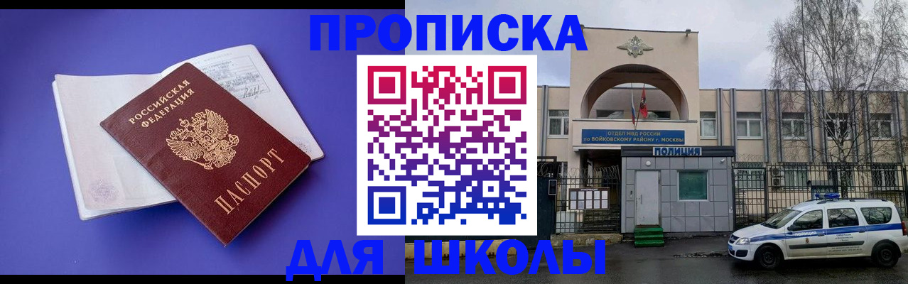 найти адрес прописки в Киселёвске